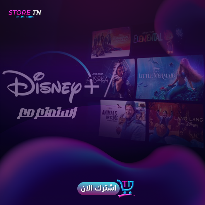 disney